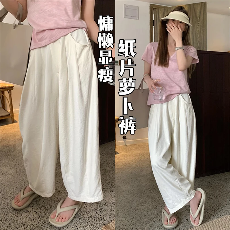 萝卜裤纸片奶奶裤哈伦裤女春夏梨型身材高腰宽松显瘦九分薄款休闲