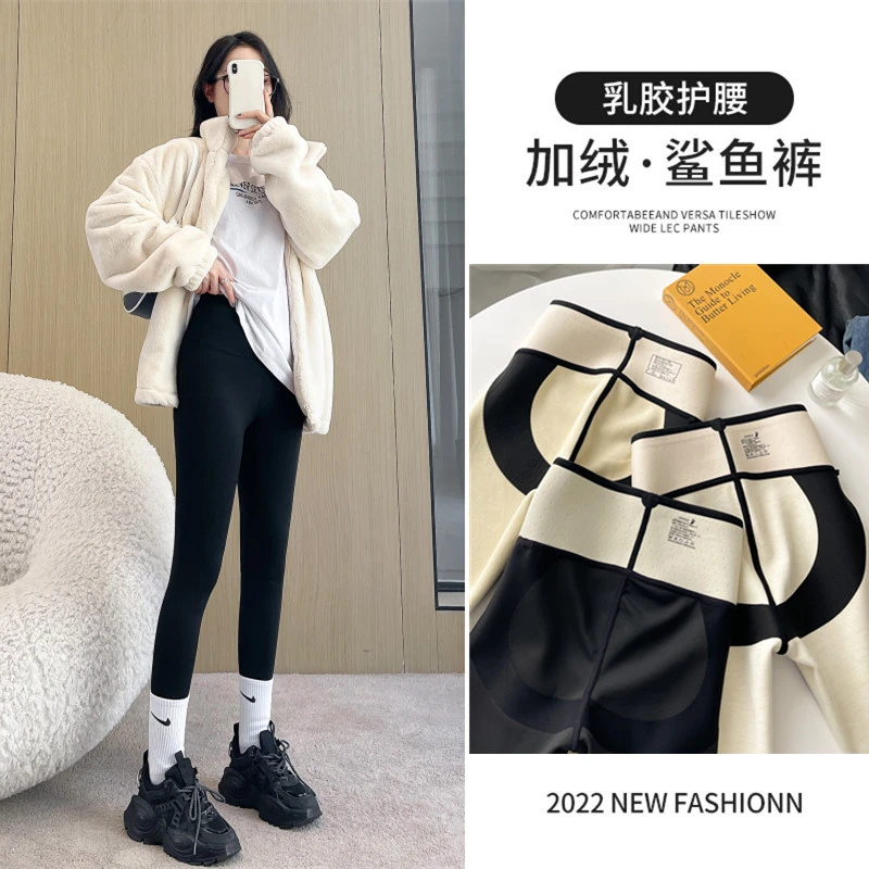 【加绒乳胶芭比裤】运动瑜伽打底裤加厚高腰提臀收腹鲨鱼裤女秋冬