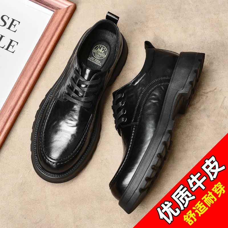 2024秋季新款真皮牛皮男士透气皮鞋休闲商务EVA底皮鞋1627