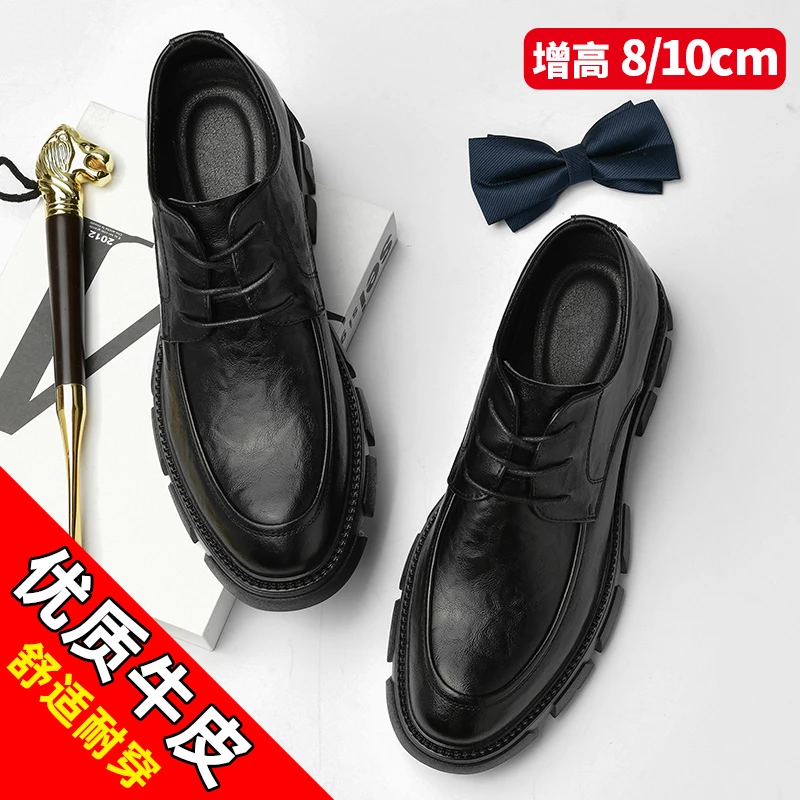 真皮牛皮商务英伦风隐形增高时尚百搭厚底休闲耐磨男士皮鞋7720