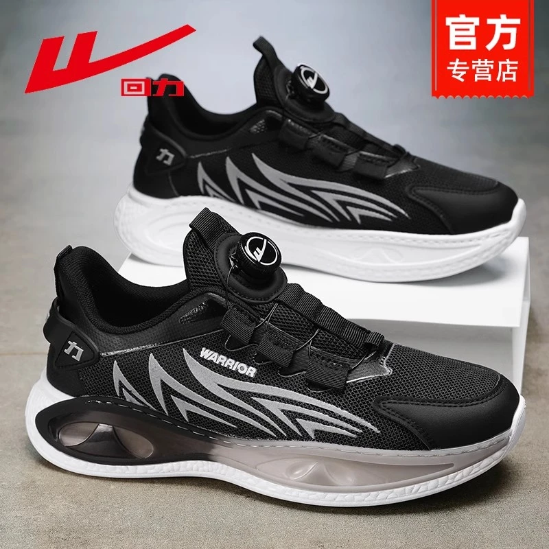 Warrior/回力男鞋子男士春季夏季新款运动跑步鞋减震休闲潮鞋