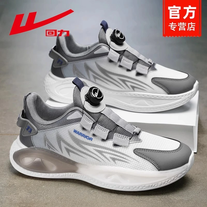 Warrior/回力男鞋子秋季夏季新款运动跑步鞋网面减震休闲潮鞋