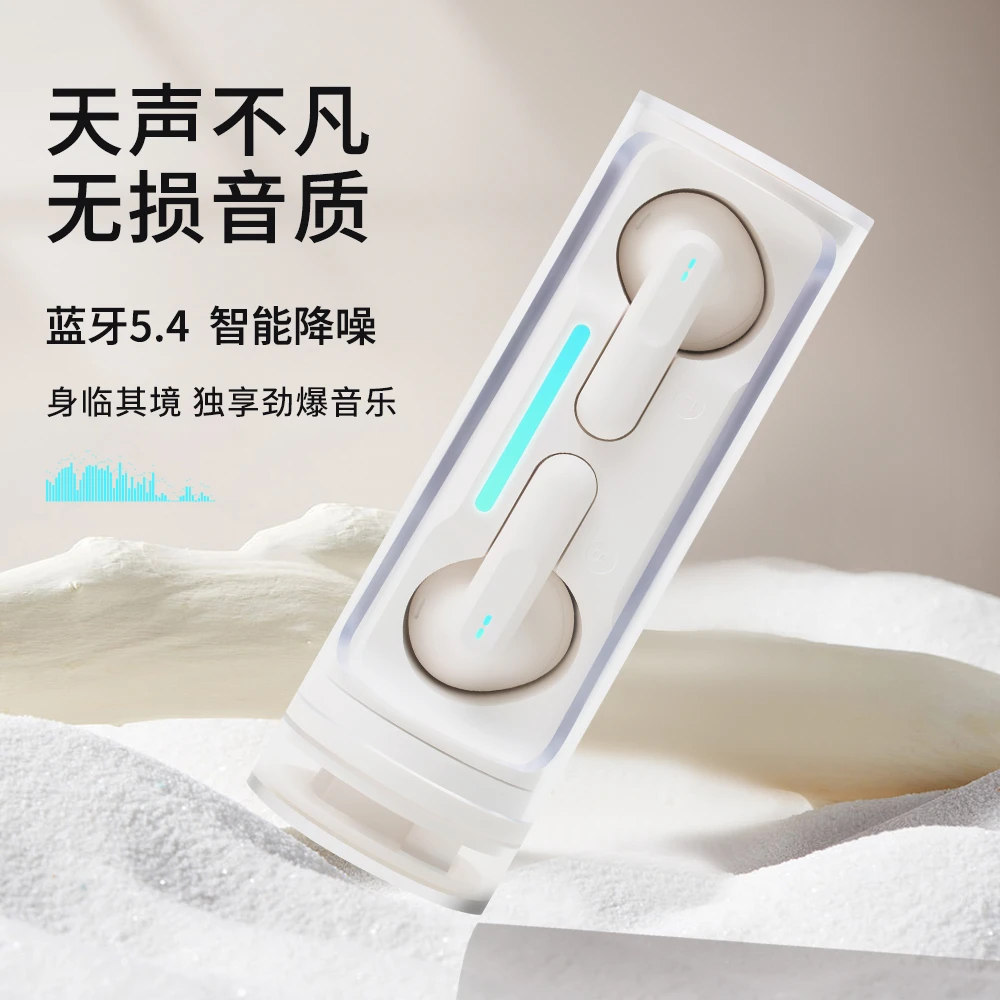 D1 入耳式蓝牙耳机运动游戏通用