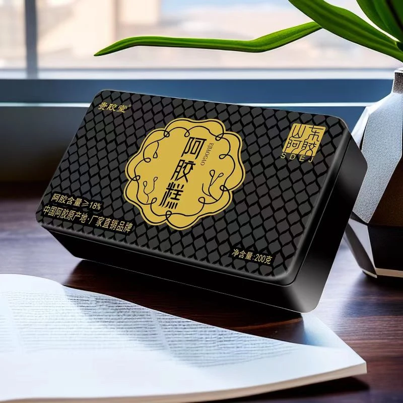 【粉丝专属】非遗企业贵胶堂阿胶糕200克/盒精品铁盒装