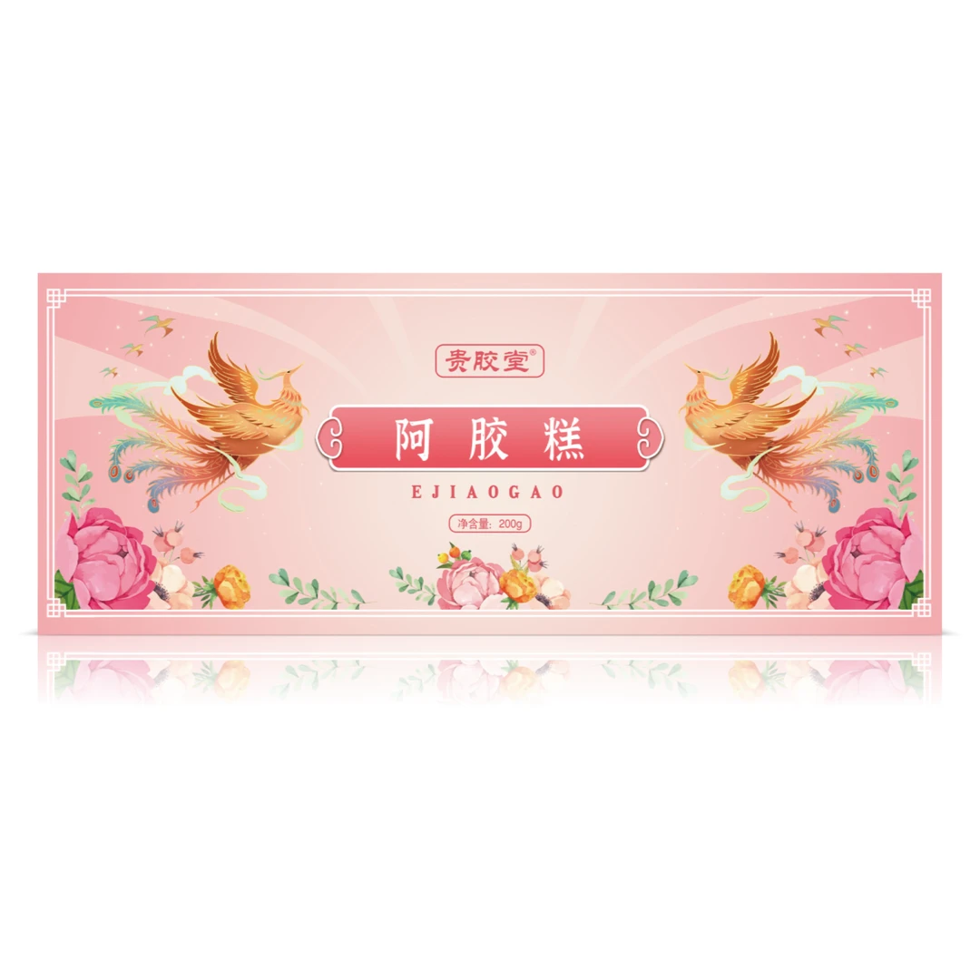 山东东阿贵胶堂阿胶核桃糕200克/盒拍一发四