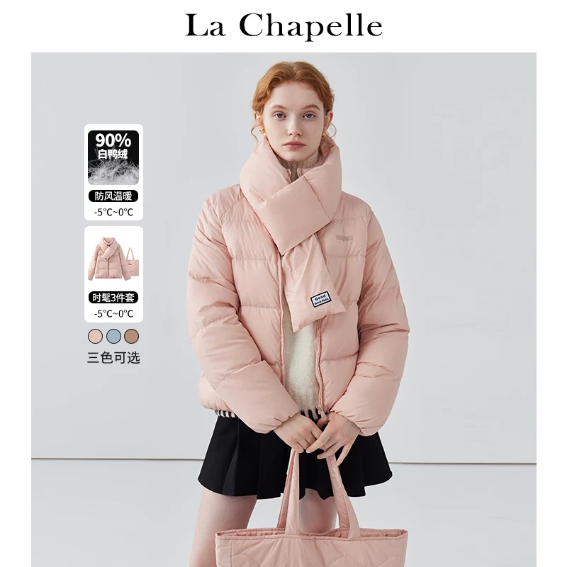 拉夏贝尔LaChapelle纯色挎包围巾款短款羽绒服女秋新款加厚外套