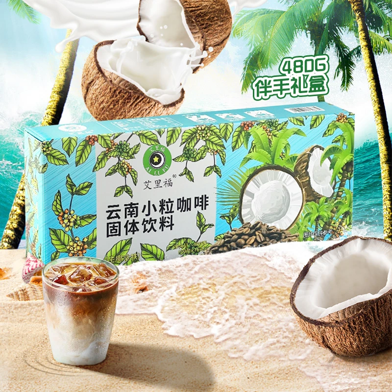 【花餐厨神】生椰风味咖啡 速溶咖啡 阿拉比卡咖啡豆 醇厚口感特产
