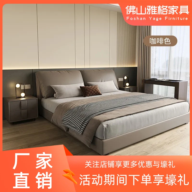 意式大象耳朵真皮床主卧现代简约轻奢软包双人头层牛皮婚床