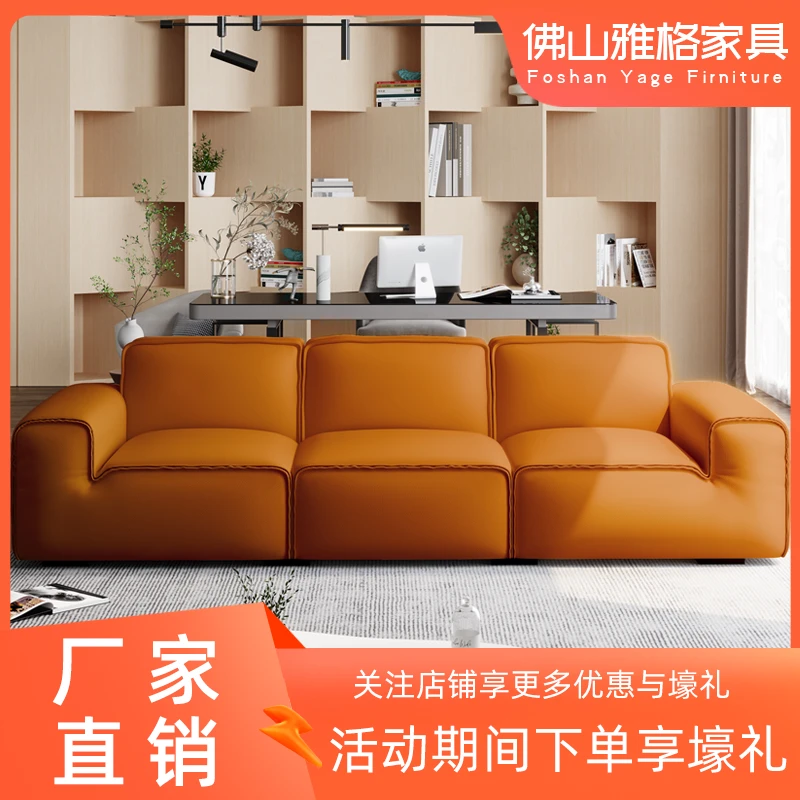 轻奢沙发客厅简约极简意式创意家用双人三人位沙发