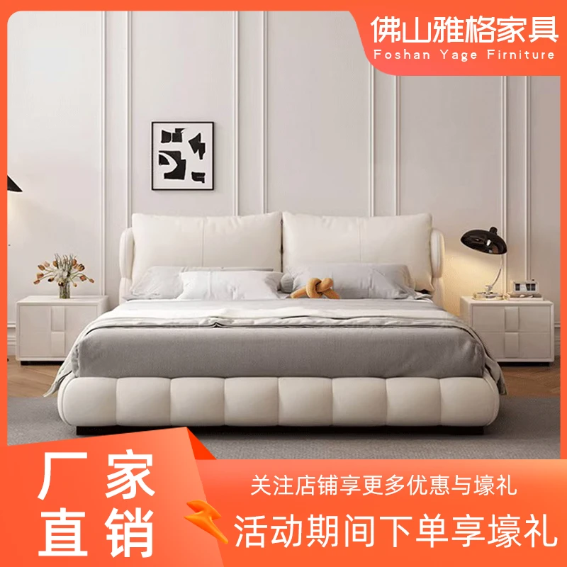 意式软床轻奢现代床头奶油风主卧室大床皮艺双人ins网红婚床