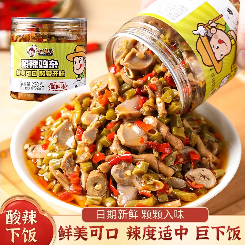 酸辣鸡胗下饭菜湖南特产真材实料即食酸豆角鸡杂拌饭神器下饭菜