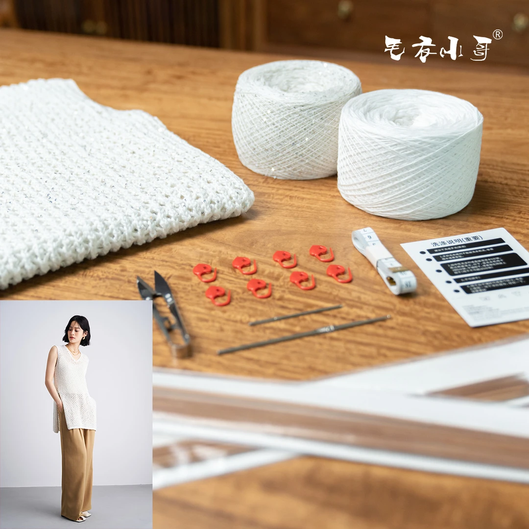 毛衣小哥镂空V领夏季开叉背心手工DIY材料包编织蚕丝长绒棉线