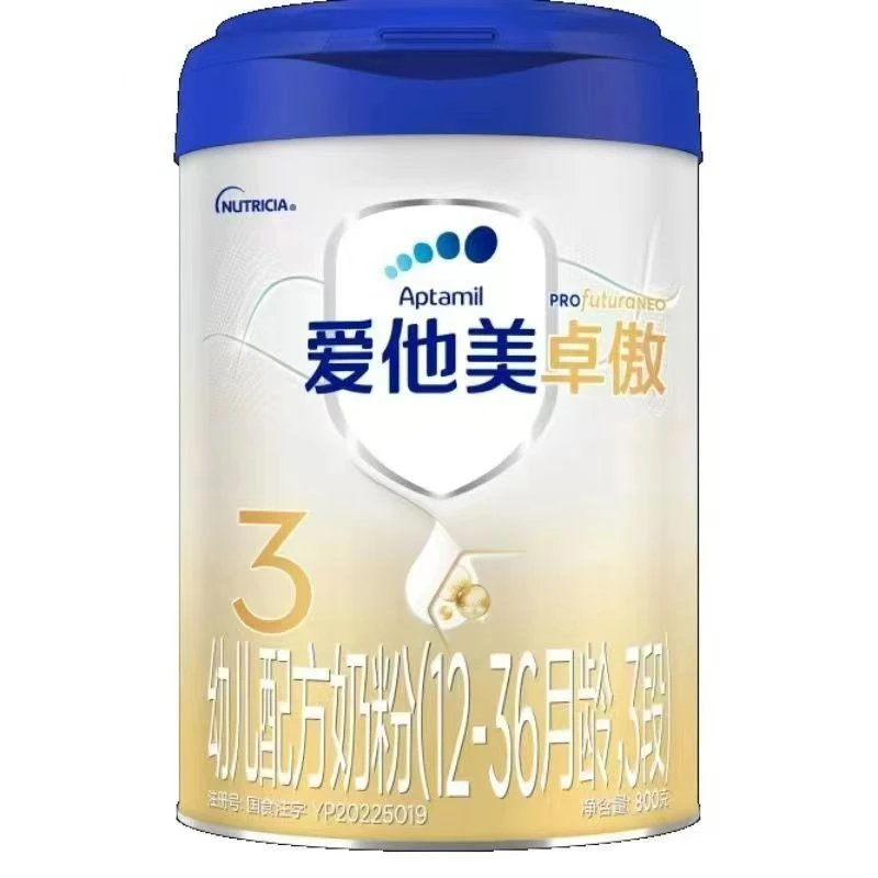 【卓傲】1 2 3段 800g   奶粉 新国标
