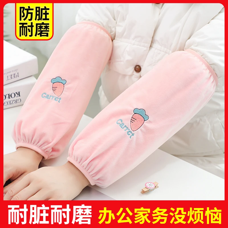 长款袖套女爆款2024新款秋冬季毛绒套袖上班耐脏学生防脏宽松护袖