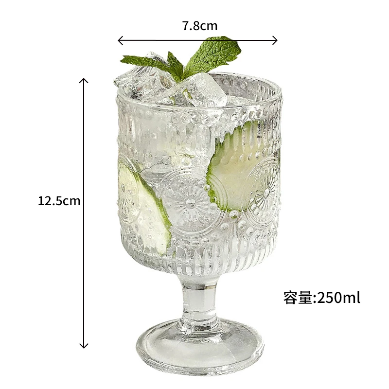 复古ins风太阳花浮雕玻璃杯高颜值酒杯 设计网红创意家用聚会饮料