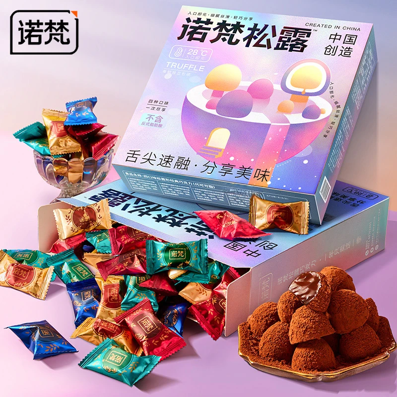 『到手约100颗』诺梵松露巧克力礼盒装送女友追剧儿童圣诞节日零食