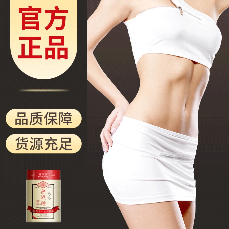 【臻选好物】 99到手3罐-自信重焕膏辅助常轻植物萃取