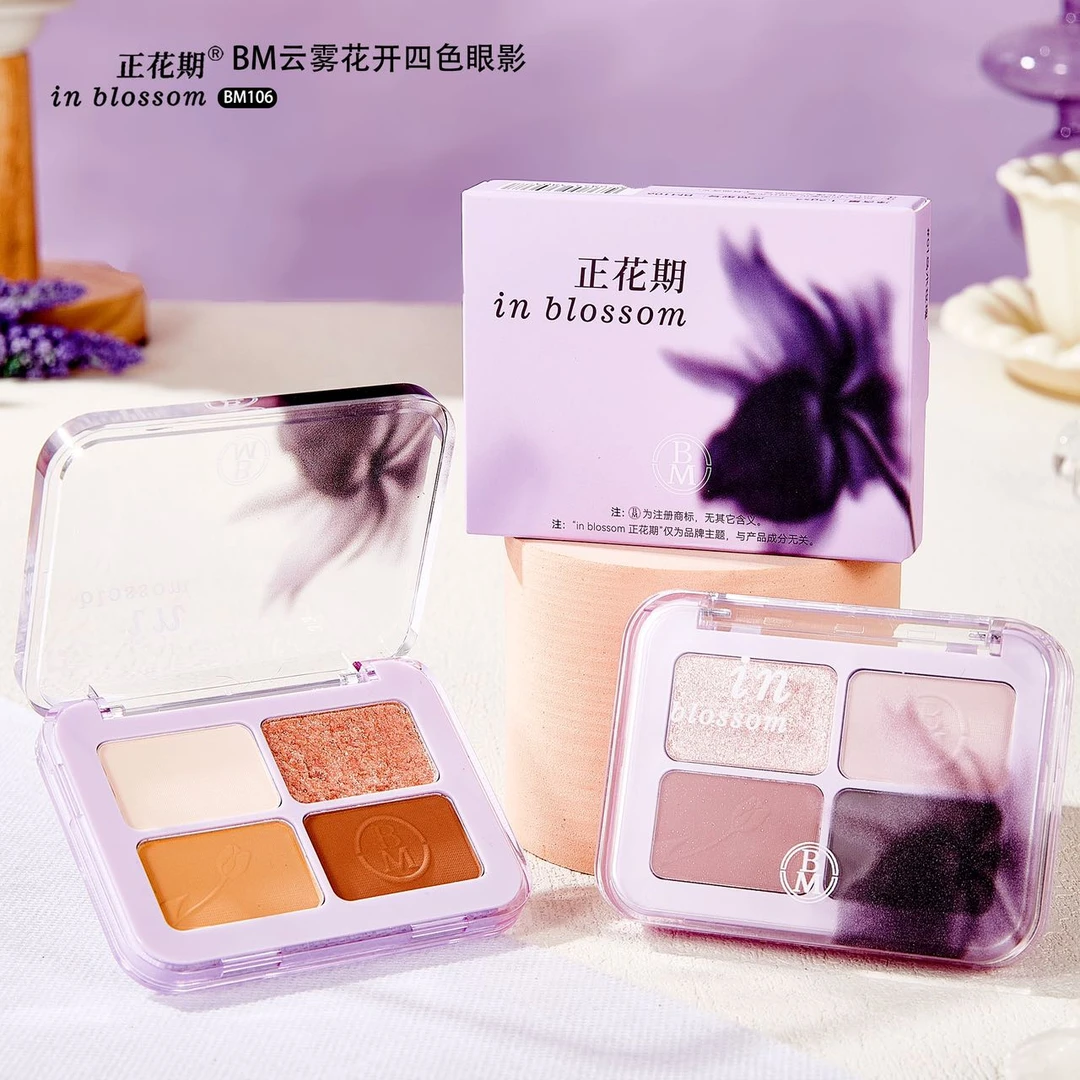 BM云雾花开四色眼影