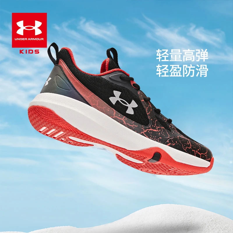 安德玛童鞋男女夏季透气网面运动鞋轻便缓震休闲鞋中大童2431212