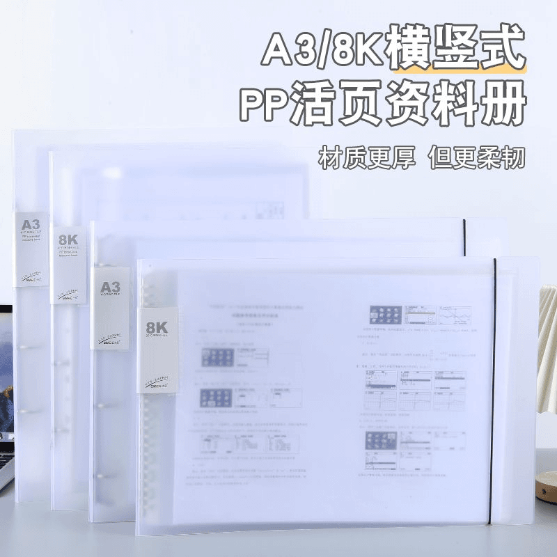 a3活页夹文件夹学生用奖状收纳册横式竖式A3活页袋插页袋美术生画