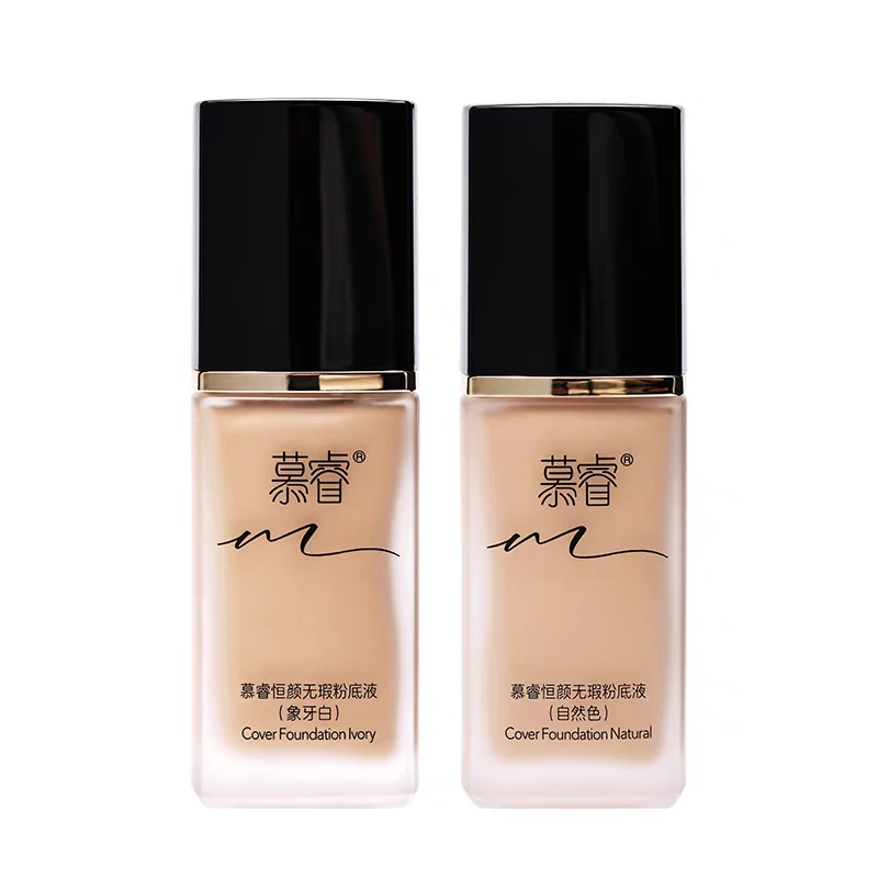 新生活化妆品专柜正品慕睿恒颜无暇粉底液官网官方旗舰