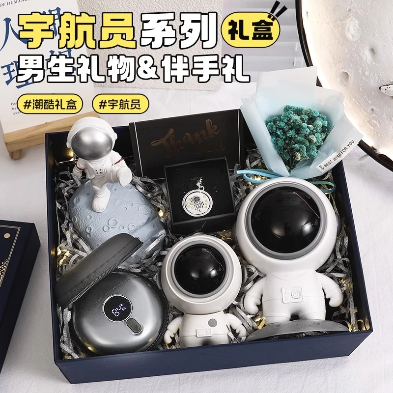 送男朋友生日礼盒实用520给老公小众惊喜男生兄弟伴郎伴手礼物