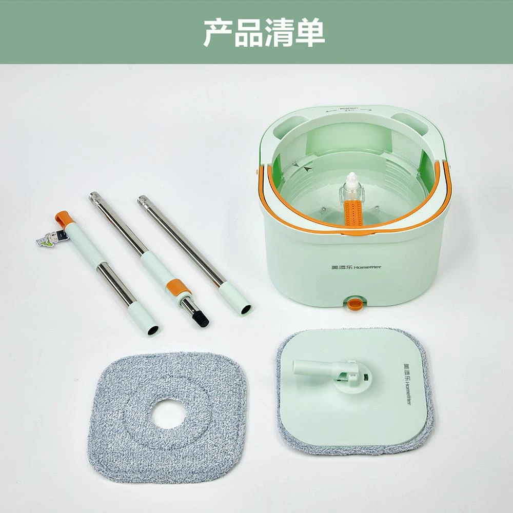 美添乐净污分离拖把配件 /拖把头拖盘/净水桶(内桶)/旋转三节杆