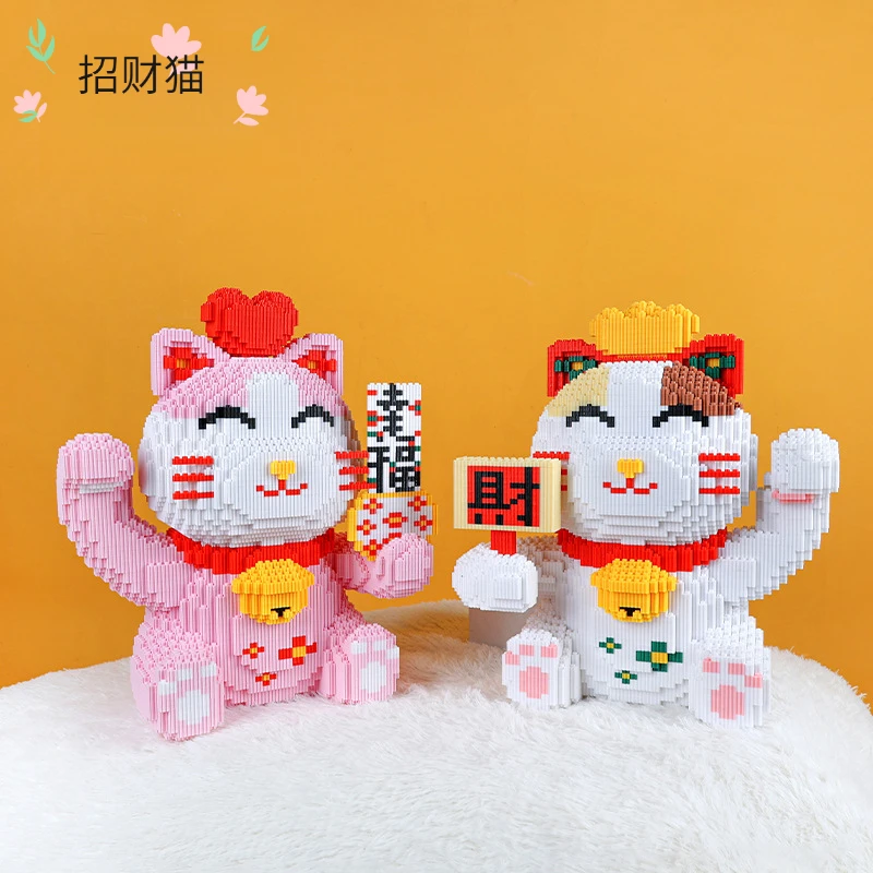 国潮财神招财猫系列储钱罐积木儿童玩具拼装益智启蒙颗粒拼搭摆件