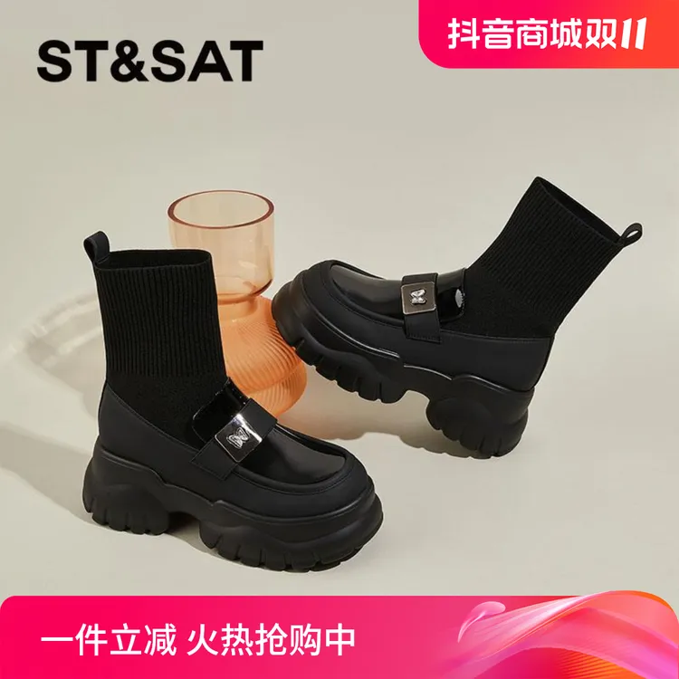 星期六厚底增高马丁靴女2024新款秋冬加绒中筒弹力袜子瘦瘦靴女鞋