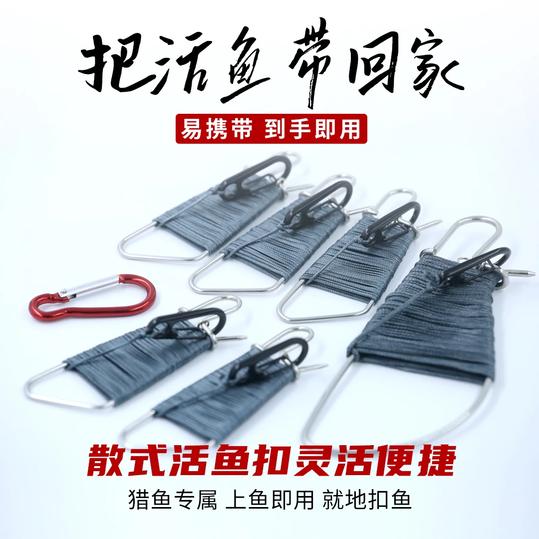 通用灰色便捷线绳活鱼扣大物上鱼鱼锁扣结实专属加粗耐用