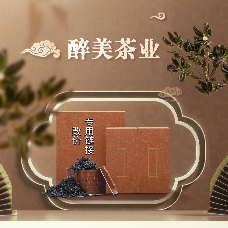 汤里鉴分晓岩序专场改价链接（密桂15泡）