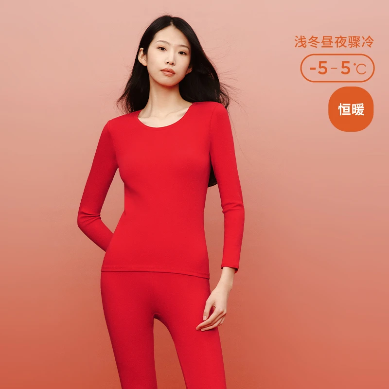 【三枪深冬套装 上衣+裤子】100%纯棉厚棉 圆领女士恒暖内衣24046D0