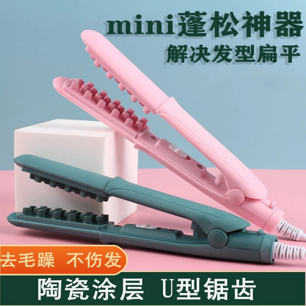 男女通用蓬松造型夹板锡纸烫垫头发短小型懒人神器摩根烫男