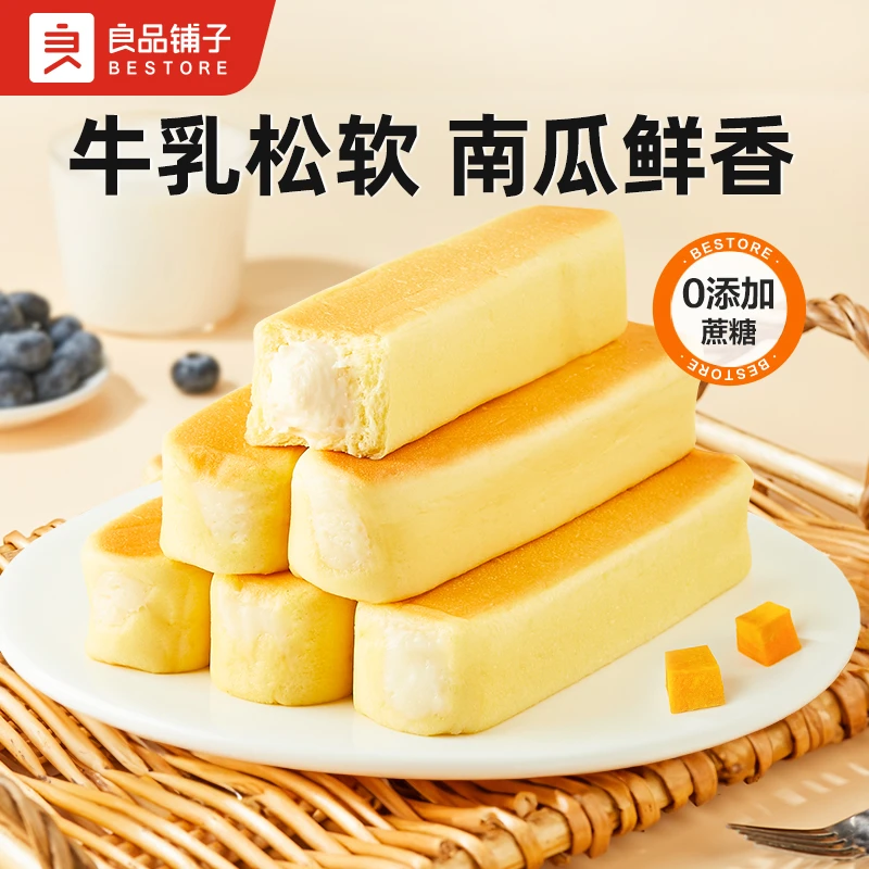 良品铺子南瓜牛乳棒500g面包糕点香软好吃健康饱腹早餐下午茶SC