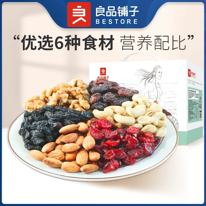 1箱30包良品铺子每日坚果青春版750g混合坚果果干零食营养袋装SC