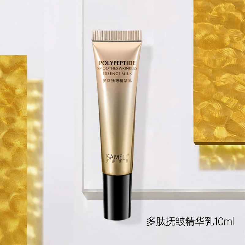 【送爱人】伊莎美尔多肽抚皱精华乳10g中样正品 抗皱