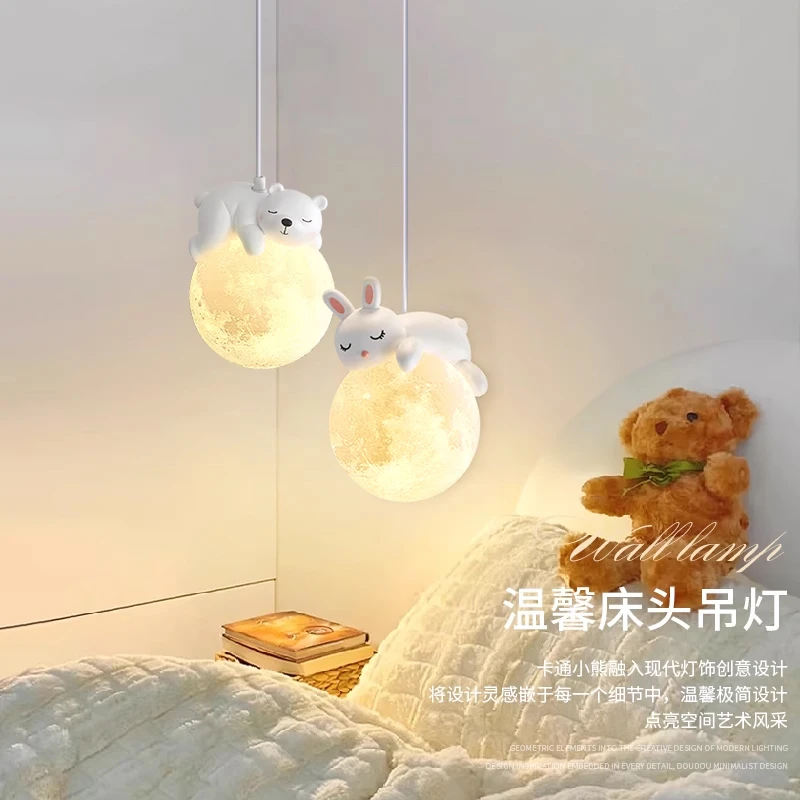 北欧奶油风个性创意卧室床头吊灯男女孩房间灯门厅过道卡通动物灯