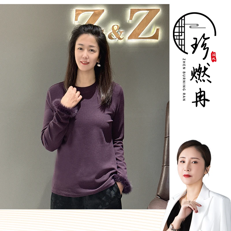 【珍珍甄选】春秋新款百搭轻奢保暖新中式国风圆领上衣S-10800