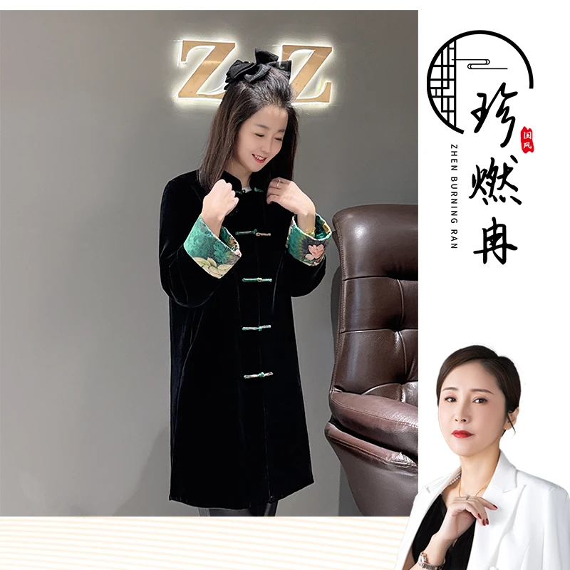 【珍珍甄选】丝绒气质复古中长款秋冬拼接新中式国风上衣W-83281