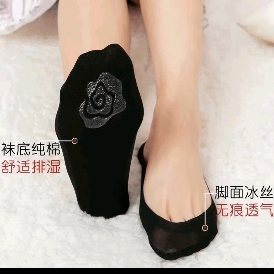 燕掌柜推荐舒适无痕百搭袜子一双