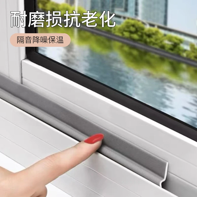 推拉窗密封条窗户防漏风防风保暖缝隙铝合金门窗隔音贴挡风神器