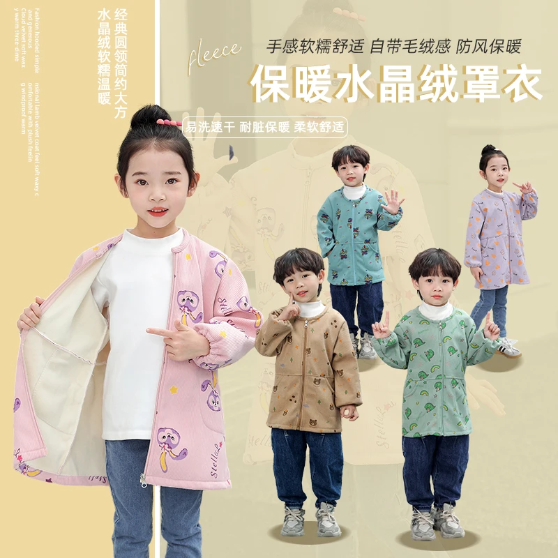水晶绒儿童围兜男女宝宝洋派加绒外套画画防脏护衣小孩吃饭围衣兜