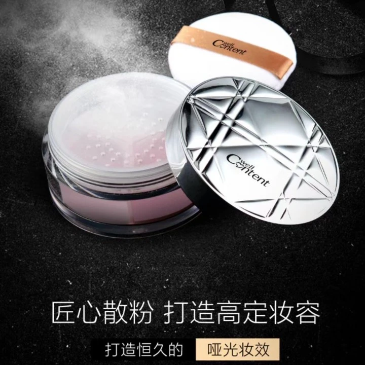 防汗持久不脱妆灯泡肌三宫格定妆粉