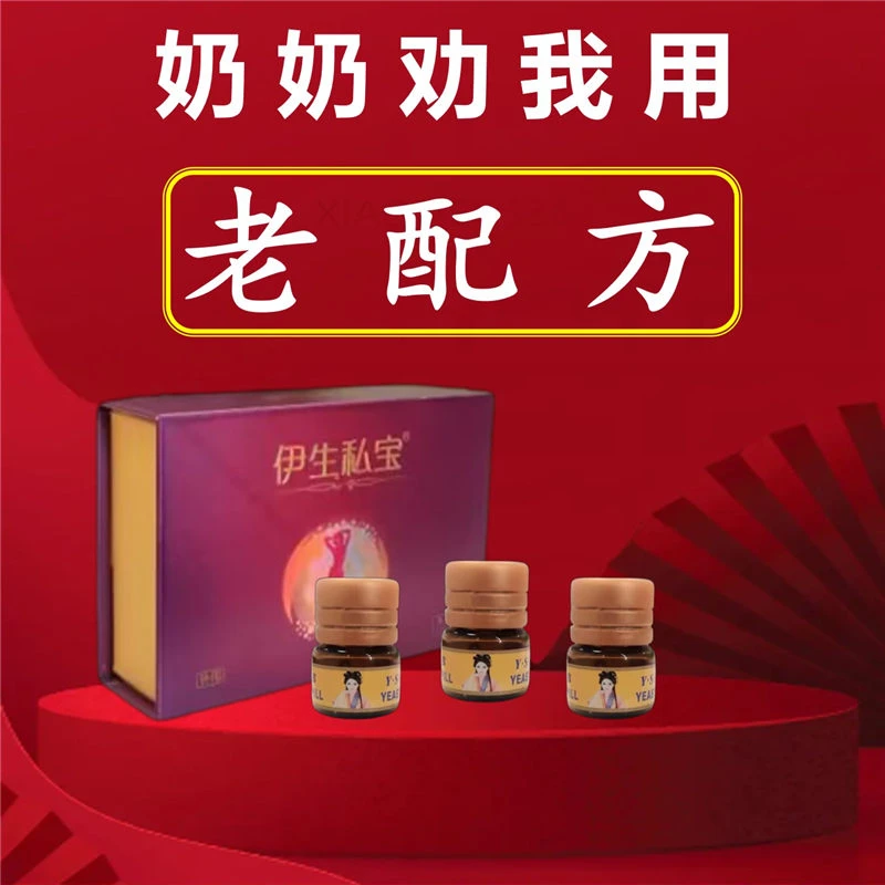 女士酵素品清洗产品草本清洁净味持久温和清新抑菌舒缓水洗