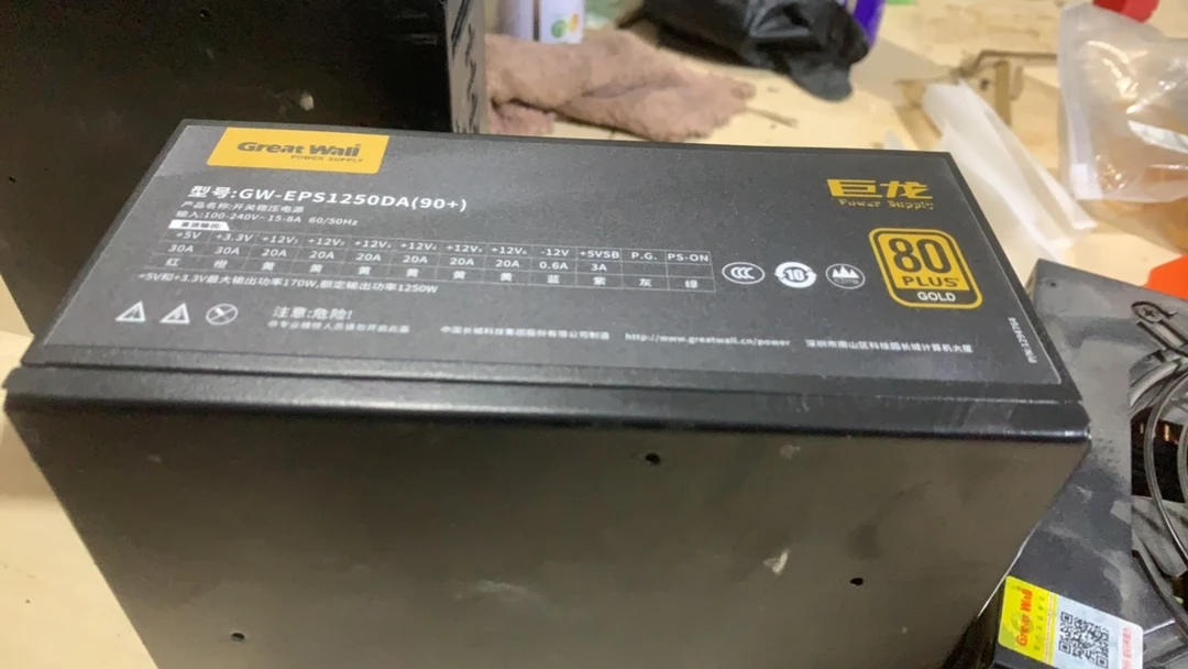 1250w电源台式机电源