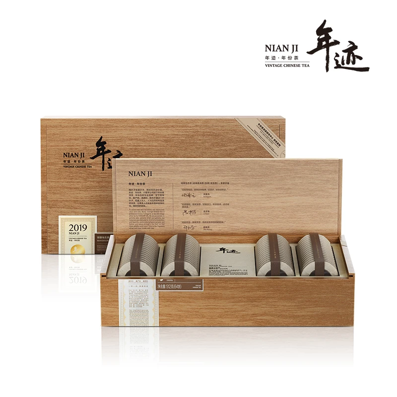 年迹2019年班章生态普洱生茶512g春茶原料霸气生津精致礼盒