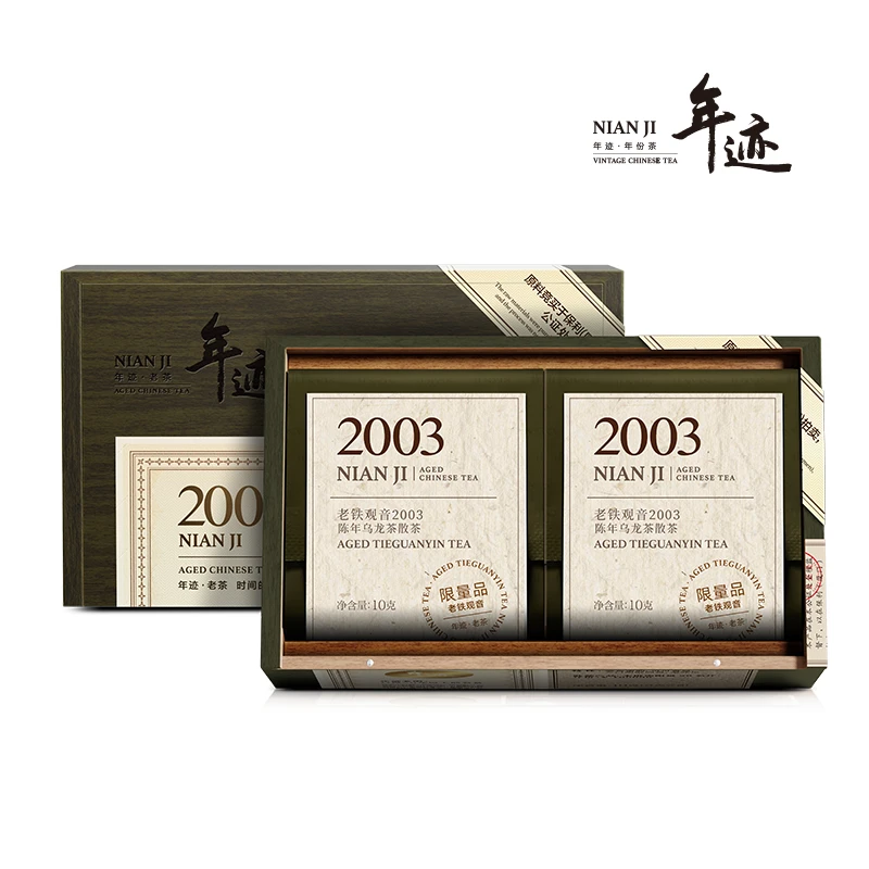 【年迹老茶】老铁观音2003（陈年乌龙茶散茶）
