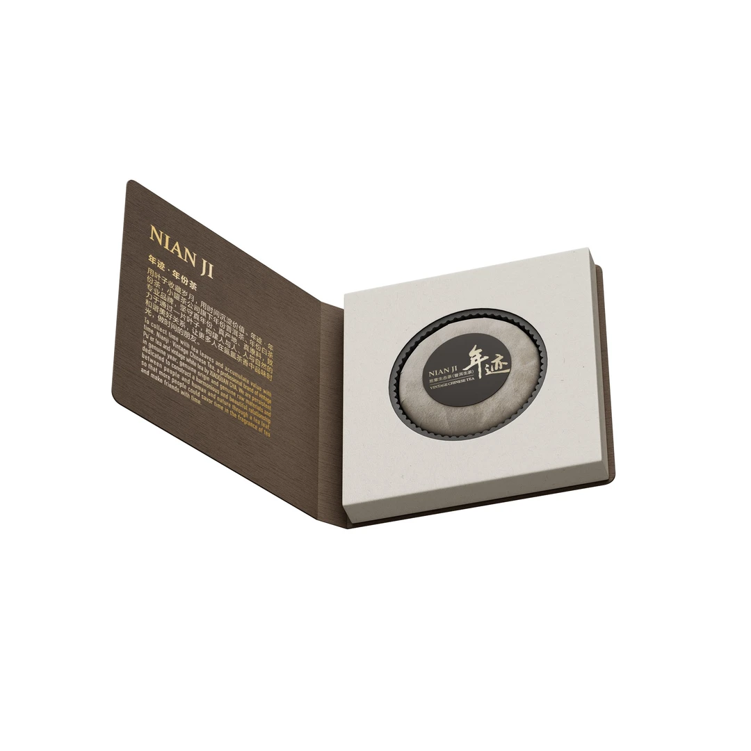 【直播间】试饮茶礼 生态生（品鉴装 8g*1枚）