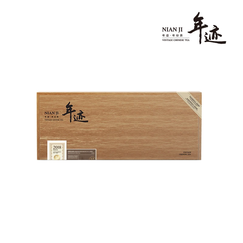 年迹2018年班章生态熟普茶礼盒茶200g年份陈化口感糯香顺滑