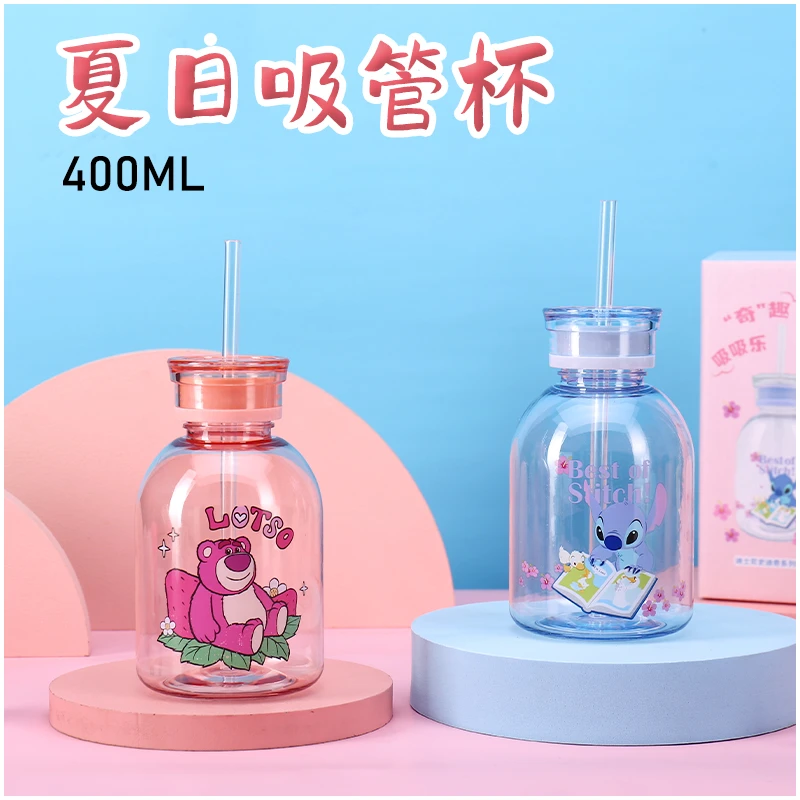 正版 草莓熊史迪奇联名系列 可爱女生吸管杯 400ml